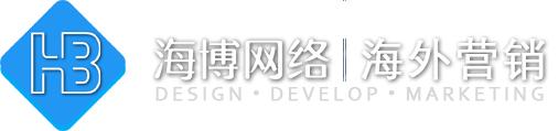 黑河外贸建站,外贸独立站、外贸网站推广,免费建站